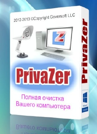 PrivaZer 2.0.0 