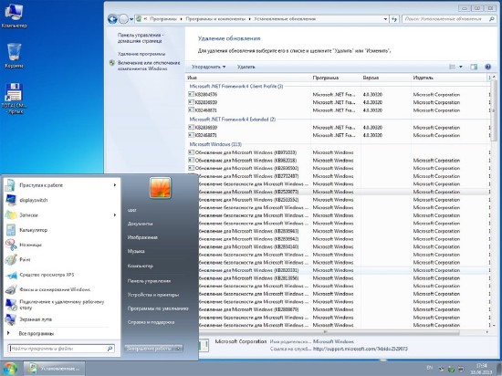Windows 7 Pro SP1 x86+x64 MoverSoft v.07.2013 6.1 (RUS/2013)