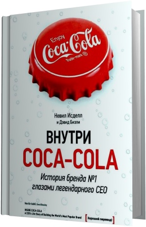  Coca-Cola.    1   CEO ()