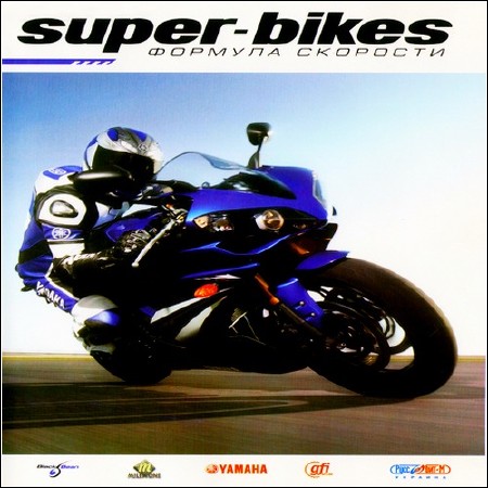 Super-Bikes.   / Super-Bikes: Riding Challenge (2006/RUS)