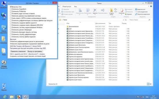 Windows 8 Pro VL x64  v.10.07 by DDGroup (RUS/2013)