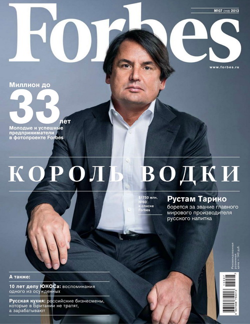Forbes Russia - July 2013