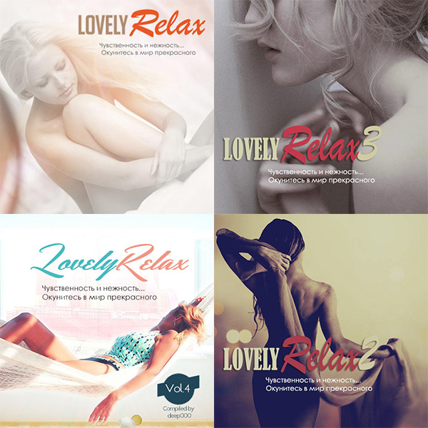 VA - Lovely Relax Vol. 1-5 (2013) MP3