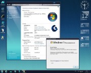 Windows 7 Ultimate x86/x64 AeroBlue by Golver 07.2013 (RUS)