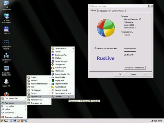 RusLiveFull RAM 4in1 by NIKZZZZ CD/DVD (13.07.2013)