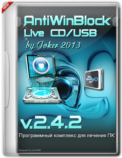 AntiWinBlock 2.4.2 LIVE CD/USB (RUS/2013)