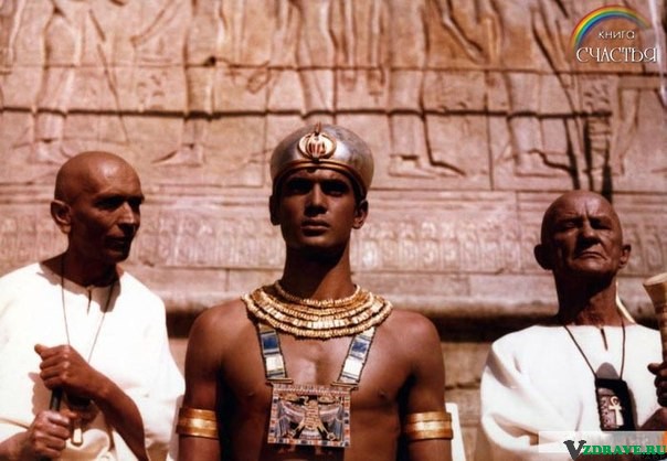 Фараоны и их роли.