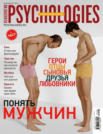 Psychologies 88 ( 2013)
