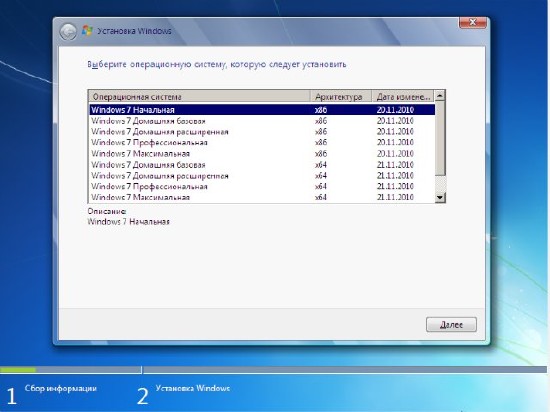 Windows 7 VL SP1 v.6.1  All Version In One x86/x64 (RUS)