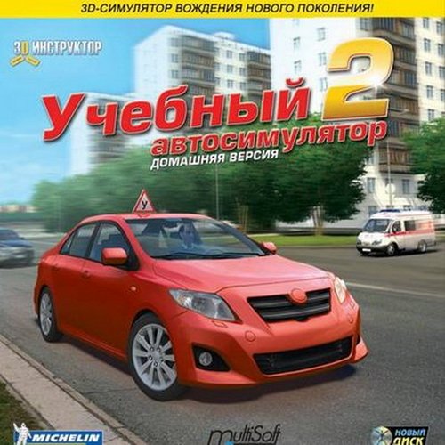 3Dinstruktor / автоинструктор (v2.2.7) (2011/RUS/RUS/L)