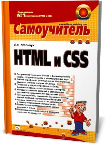  HTML  CSS (../DjVu)