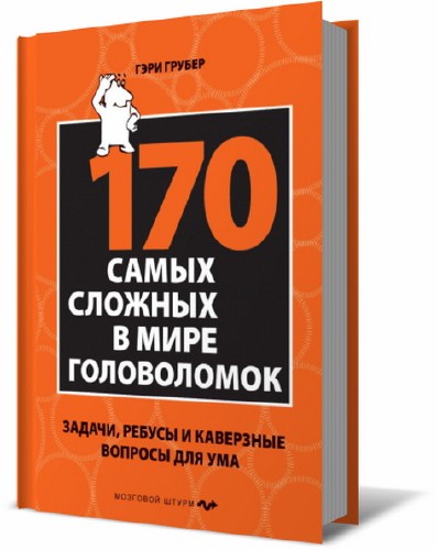  .  - 170      (2012)