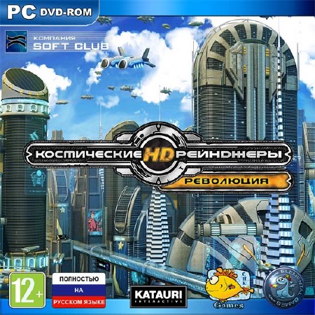 Космические рейнджеры HD: Революция (2013/PC/RUS/RePack от CyberPunk)