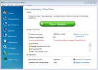 Driver Genius Professional v.12.0.0.1314 Final Portable (2013/Rus/Eng)