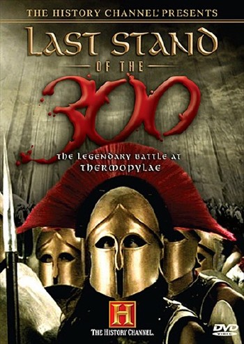 Последний бой 300 спартанцев / 300 Spartans the Last Stand (2007) HDTVRip