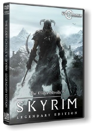 The Elder Scrolls V: Skyrim - Legendary Edition (v1.9.32.0.8/RUS/ENG2013) Repack  R.G. 