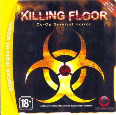 Killing Floor v.1051 [Original] (2013/PC/RePack/Rus) от NSIS