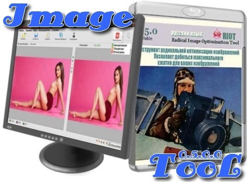 Radical Image Optimization Tool v0.5.0.0 Free Rus + Portable