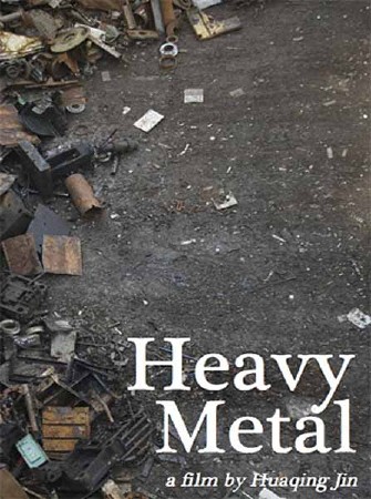  .    / Heavy Metal (2011) SATRip
