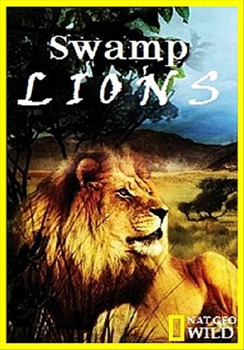 Болотные львы / Swamp Lions (2011) HDTVRip