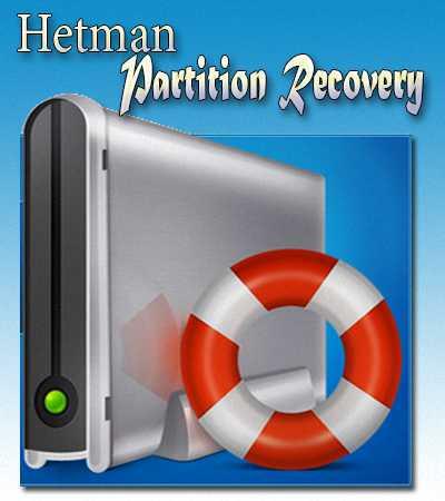 Hetman Partition Recovery 2.1 (2013) RUS + Portable by T_BAG