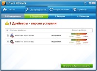 ReviverSoft Driver Reviver 4.0.1.60 +   rus