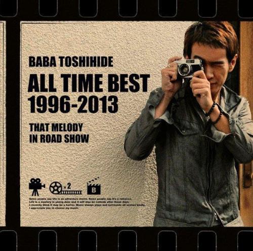 Toshihide Baba - Toshihide Baba All Time Best 1996-2013 That Melody In Road Show (2013)