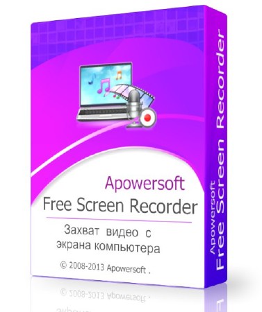 Apowersoft Free Screen Recorder 1.2.4 