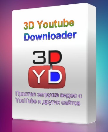 3D Youtube Downloader 1.0.11 