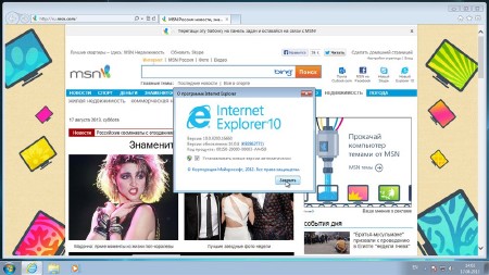 Windows 7 SP1-U IE10 x64/x86 2x3in1 DG Win&Soft 2013.08 (ENG/RUS/UKR)