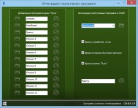 System Disk NeleGal Edition 4.8 (2015/RUS)