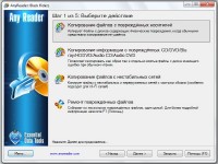AnyReader 3.14 Build 1120 ML/RUS