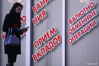 Рейтинг вкладов: максимум по рублям - 35%, по валюте - 6,5%