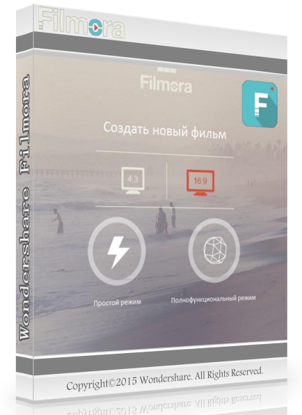 Wondershare Filmora 6.0.3.15