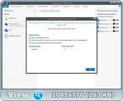 WinZip Standart / Pro / Backup / Photo / OEM Edition 19.5 Build 11475 x86/x64 + Portable by PortableAppZ