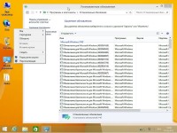 Windows 8.1 with Update 3 Professional VL by sibiryak-soft v.07.05 (x64)