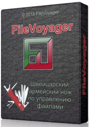 FileVoyager 15.6.15.0 ML/RUS + Portable
