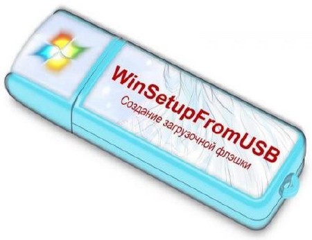 WinSetupFromUSB 1.5 Final Portable x86/x64