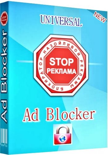 Universal Ad Blocker 3.5 RU/EN Portable