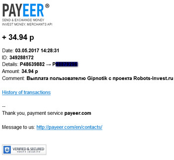 Robots-Invest.ru - Боевые Роботы - Страница 5 70ecd7add3d7de167581bdfac0726ded