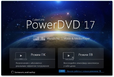 CyberLink PowerDVD Ultra 17.0.2508.62 ML/RUS