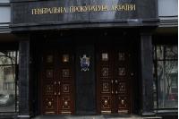 ГПУ возьмется за нардепа из-за утечки информации о свидетеле по делу о деньгах Януковича
