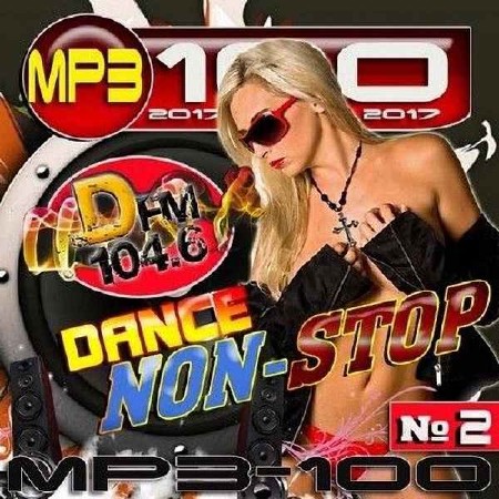 VA - Dance Non-stop №2 (2017)