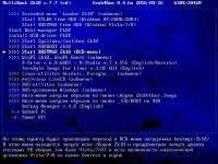 MultiBoot 2k10 7.7 Unofficial (RUS/ENG/2017)