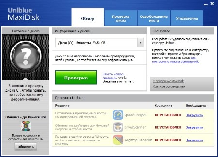 Uniblue MaxiDisk 1.0.9.3 Final ML/RUS