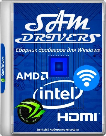 SamDrivers 18.0 (MULTi/2018) | 16.2 GB