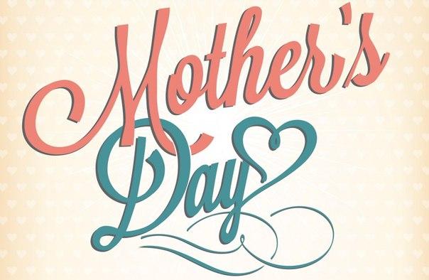 День матери: история зарождения праздника