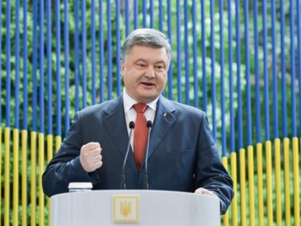 П.Порошенко взвалил подготовить к озари ежегодное обращение Президента к ВР