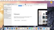 macOS Sierra v.10.12.5 -  ISO (RUS/MULTi/2017)