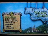 Shrek the Third (2007/RF/RUSSOUND/XBOX360)